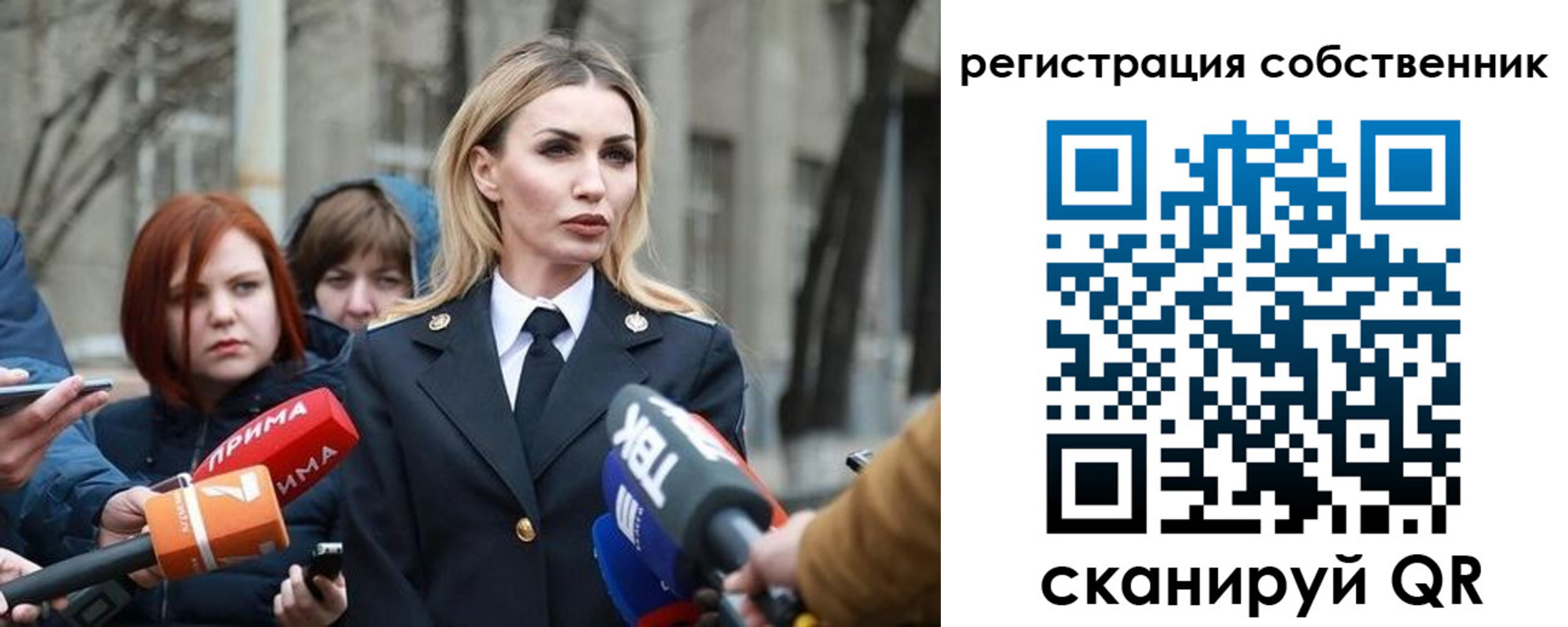 прописка паспорт в Бутурлиновке